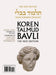 Koren Talmud Bavli V27a: Avoda Zara, Daf 2a Through Daf 22a, Noé Color Pb, H/E