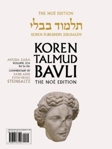 Koren Talmud Bavli V27a: Avoda Zara, Daf 2a Through Daf 22a, Noé Color Pb, H/E