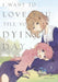 I Want to Love You Till Your Dying Day 3