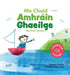 Mo Chuid Amhrain Ghaeilge