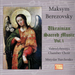 Maksym Berezovsky: Ukranian Sacred Music - Volume 1
