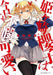 Himegasaki Sakurako Is a Hot Mess Vol. 1
