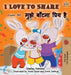 I Love to Share
