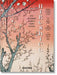 Hiroshige