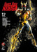 Kamen Rider Kuuga Vol.12
