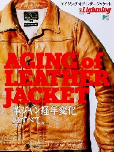 Aging of Leather Jacket
