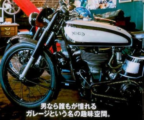 Clutch, Garage Style