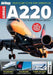 Airbus A220