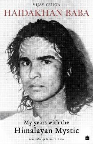 Haidakhan Baba