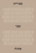 The Library: An Open Book (Hebrew Edition)