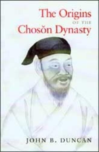 The Origins of the Choson Dynasty