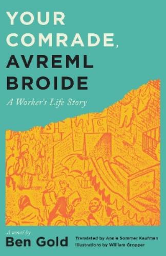 Your Comrade, Avreml Broide