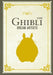 Studio Ghibli Dream Artists