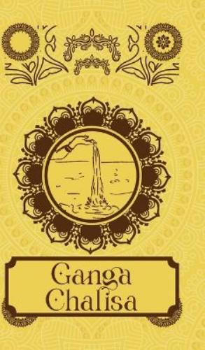Ganga Chalisa
