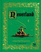Neverland