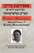 Paper Bridges: Selected Poems of Kadya Molodowsky (English and Yiddish Edition