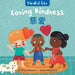 Mindful Tots: Loving Kindness (Bilingual Simplified Chinese & English