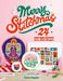 Merry Stitchmas
