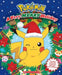 A Very Merry Holiday (Pokémon) (Pokémon