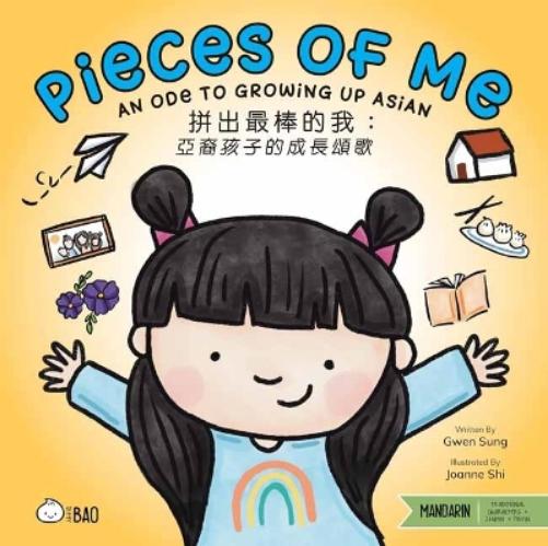 Pieces of Me - Traditional