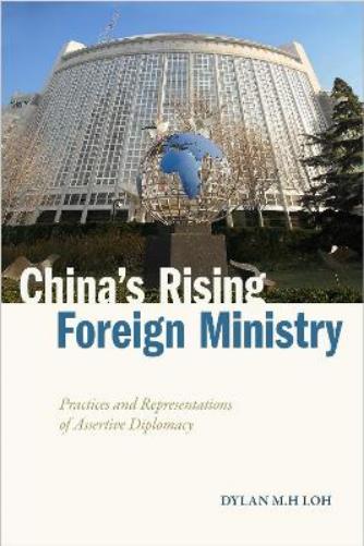 China's Rising Foreign Ministry