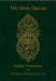 The Holy Quran: English Translation