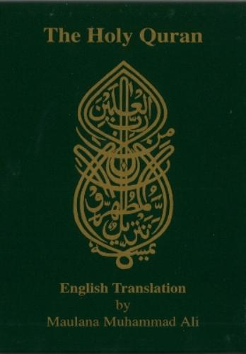 The Holy Quran: English Translation