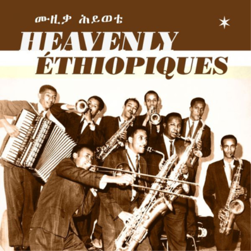 Heavenly Ethiopiques