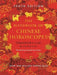 The Handbook of Chinese Horoscopes
