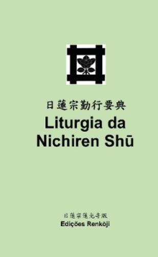 Liturgia da Nichiren Shū (Edição de bolso