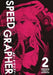 Speed Grapher Vol.2