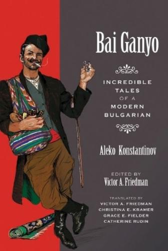 BAI GANYO