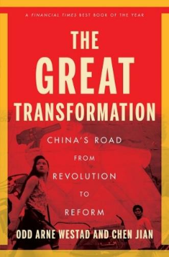 The Great Transformation