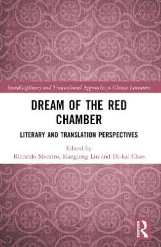 Dream of the Red Chamber
