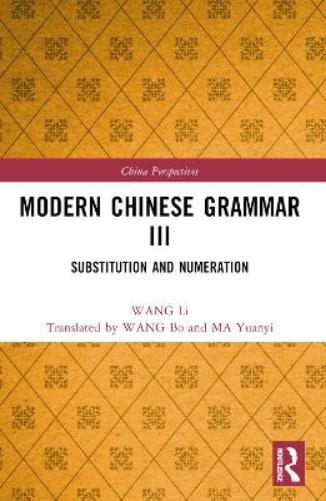 Modern Chinese Grammar III