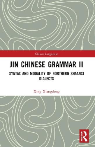 Jin Chinese Grammar II: Syntax and Modality of Northern Shaanxi Dialects (Chinese Linguistics)