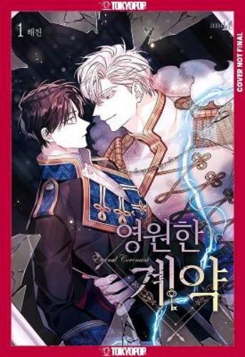 Eternal Covenant, Volume 1