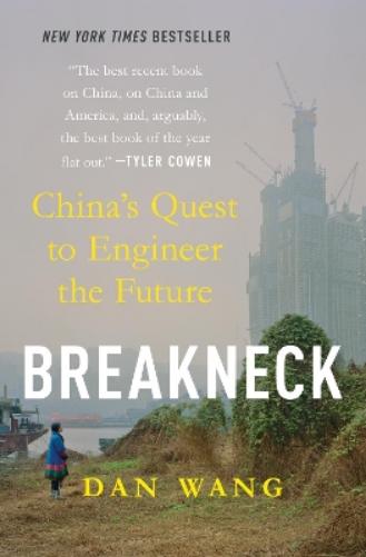Breakneck
