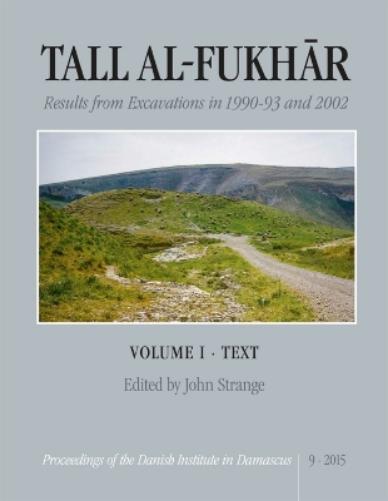 Tall al-Fukhar