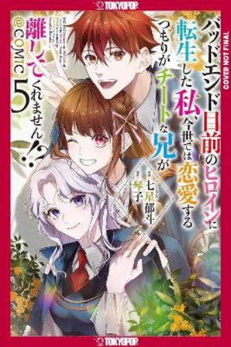 I Was Reincarnated as the Heroine on the Verge of a Bad Ending, and I'm Determined to Fall in Love!, Volume 5