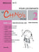Le chinois facile pour les enfants vol.2 - Cahier d'exercises (chinois simplifie)