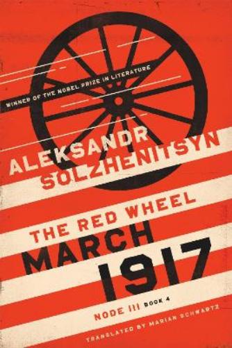 March 1917: The Red Wheel, Node III, Book 4 (The Center for Ethics and Culture Solzhenitsyn Series