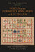 Voices of the Formerly Enslaved in Louisiana