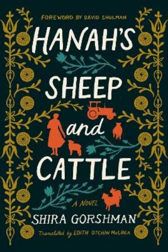 Hanah's Sheep and Cattle