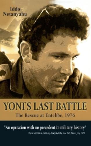 Yoni's Last Battle