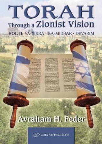 Torah Through a Zionist Vision