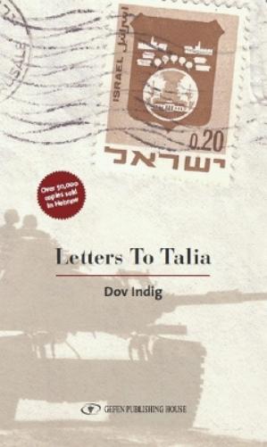 Letters to Talia
