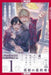 Never Let Go, Volume 3