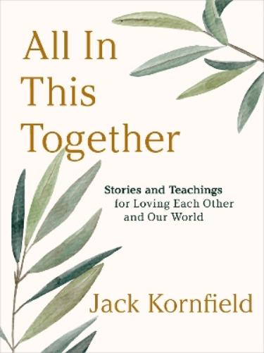 All in This Together