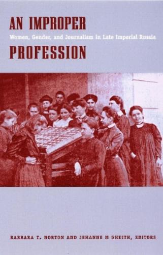 An Improper Profession